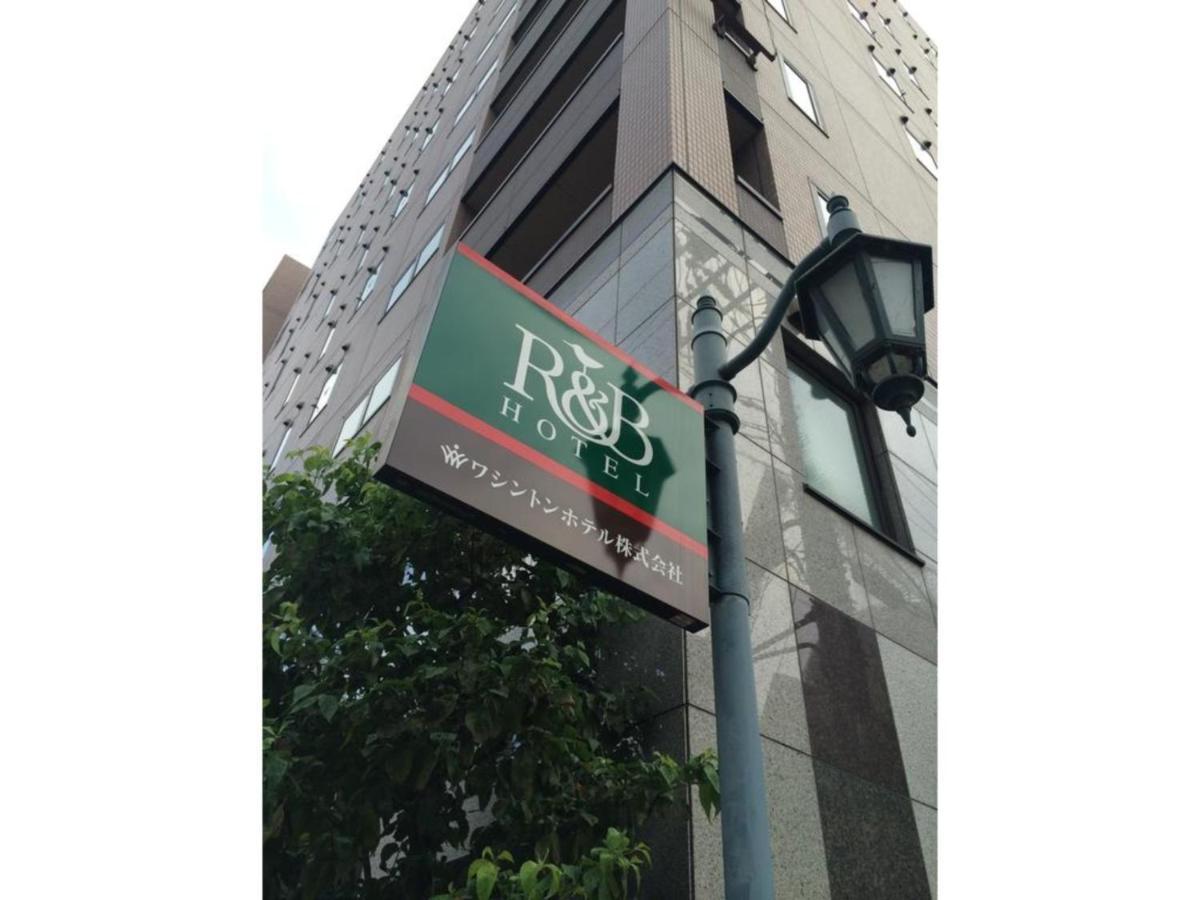 R&B Hotel Kyoto Station Hachijoguchi - Vacation Stay 16219V Ngoại thất bức ảnh